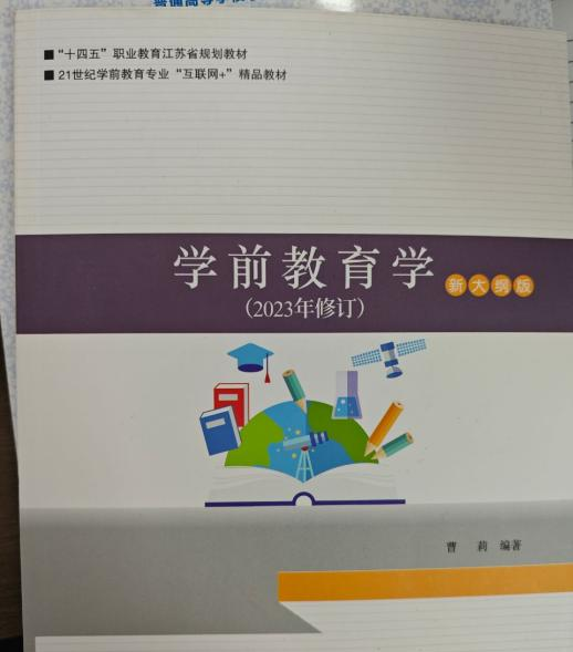 贵阳人文科技学院2024年“专升本”招生专业及考试科目(图7)