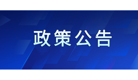 2022年贵州省退役士兵专升本政策