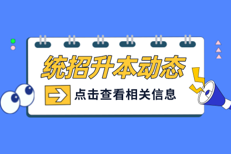 备考贵州专升本如何提高复习效率？你需要养成这些好习惯